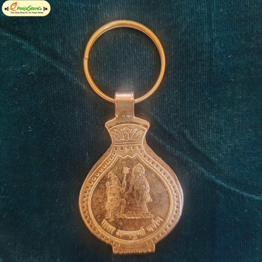 Kasi Vishwanath Key Chain